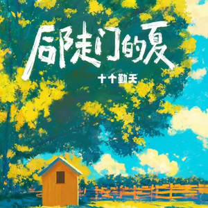 [中文][3d全彩]超母体退化
