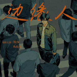 [中文][3d全彩]超母体退化
